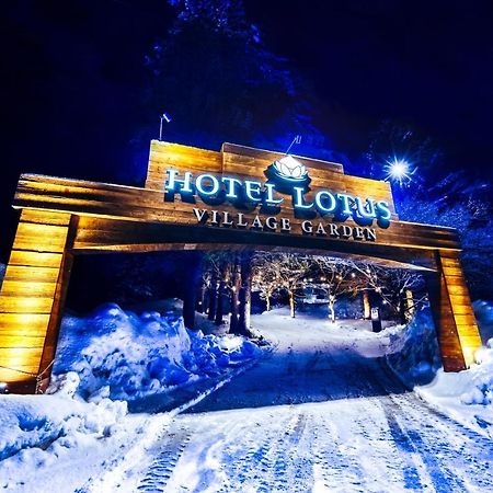Hotel Lotus Morioka -Adult Only Shizukuishi المظهر الخارجي الصورة