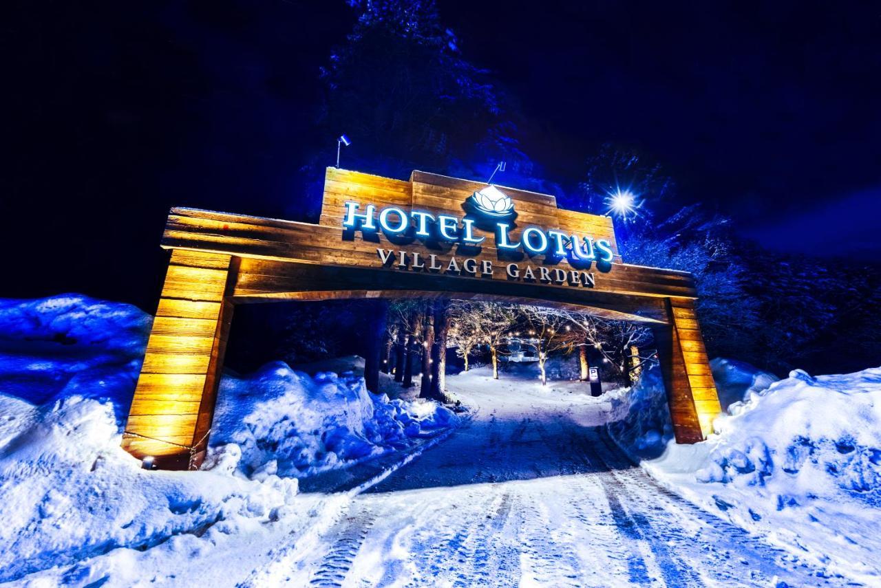 Hotel Lotus Morioka -Adult Only Shizukuishi المظهر الخارجي الصورة